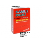 DM 0015 Kamus Padu Dictionary